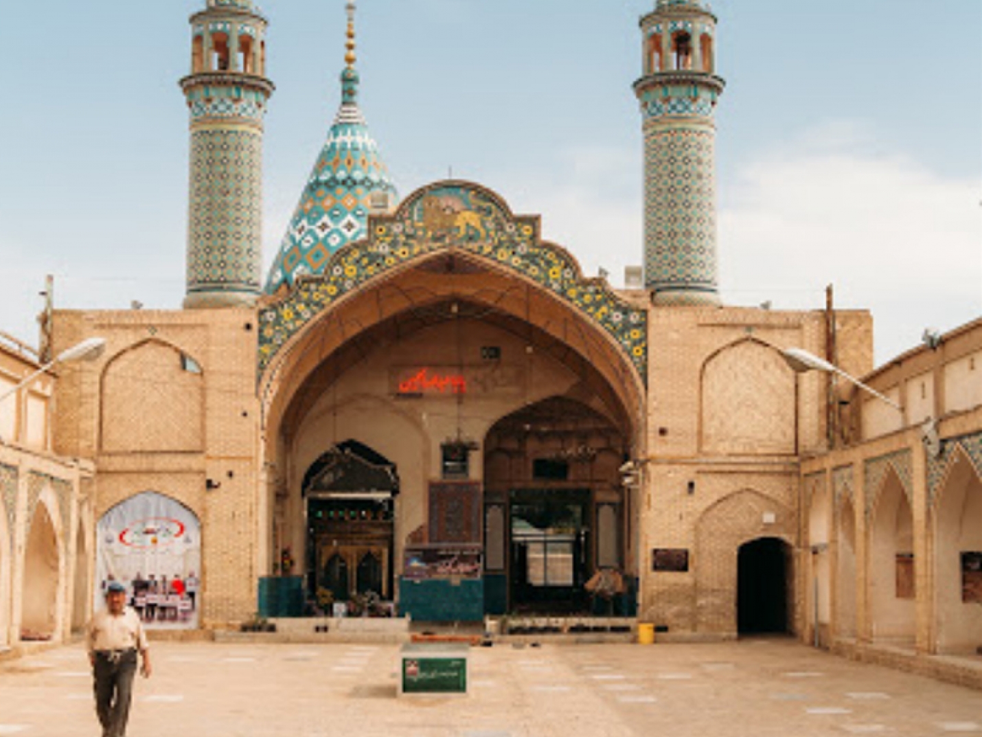 Sultan Amir Ahmad Holy Shrine